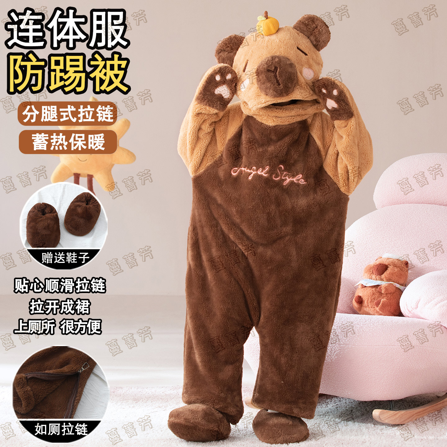 卡皮巴拉冬季珊瑚绒搞怪连体睡衣