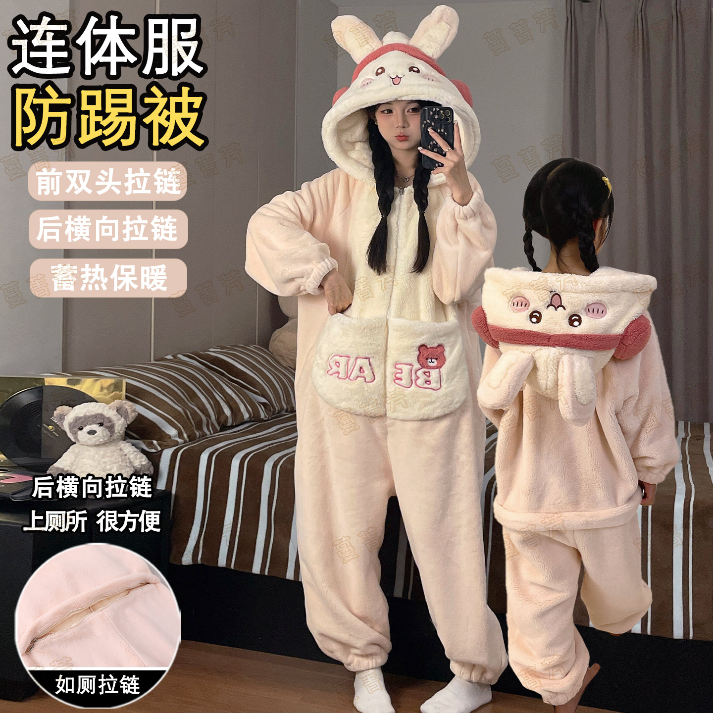 母女连体衣冬季乌萨奇珊瑚绒睡袋