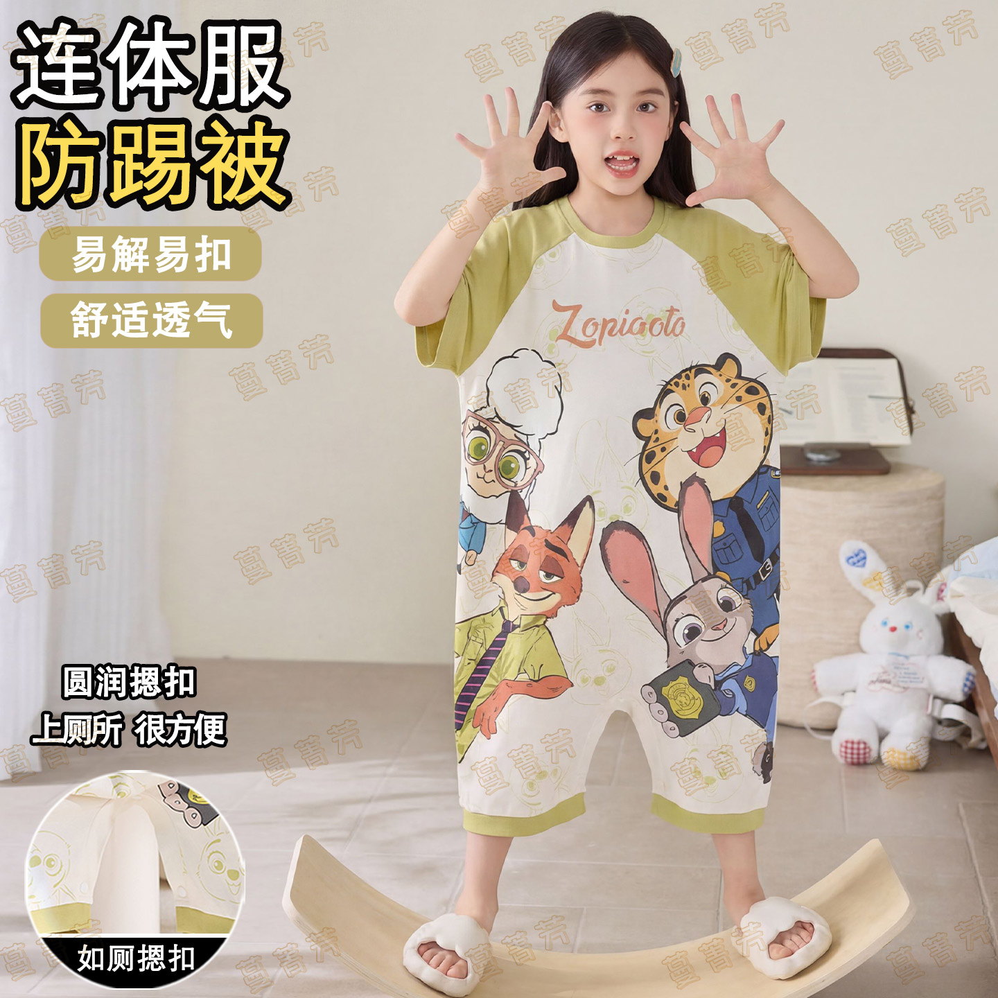 夏季女童短袖纯棉疯狂动物城睡衣