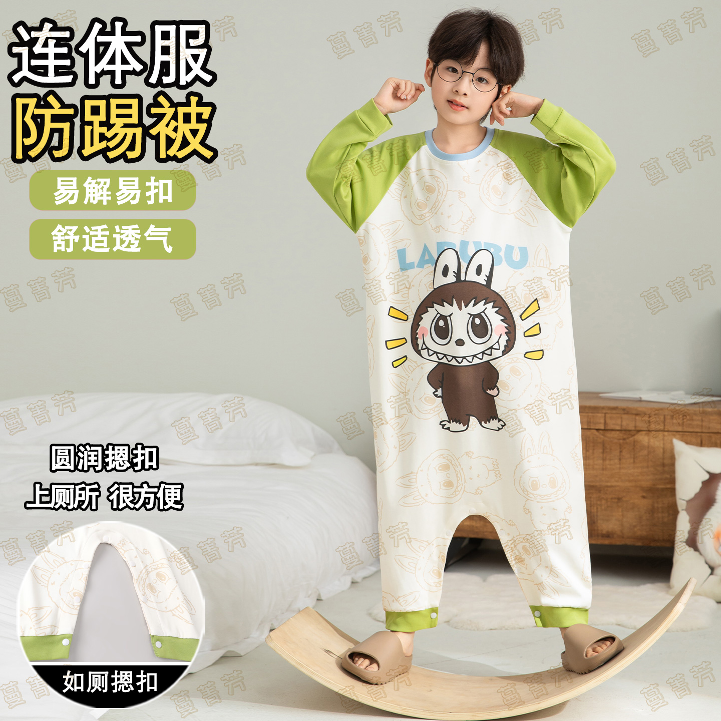 拉布布连体睡衣春秋纯棉家居服