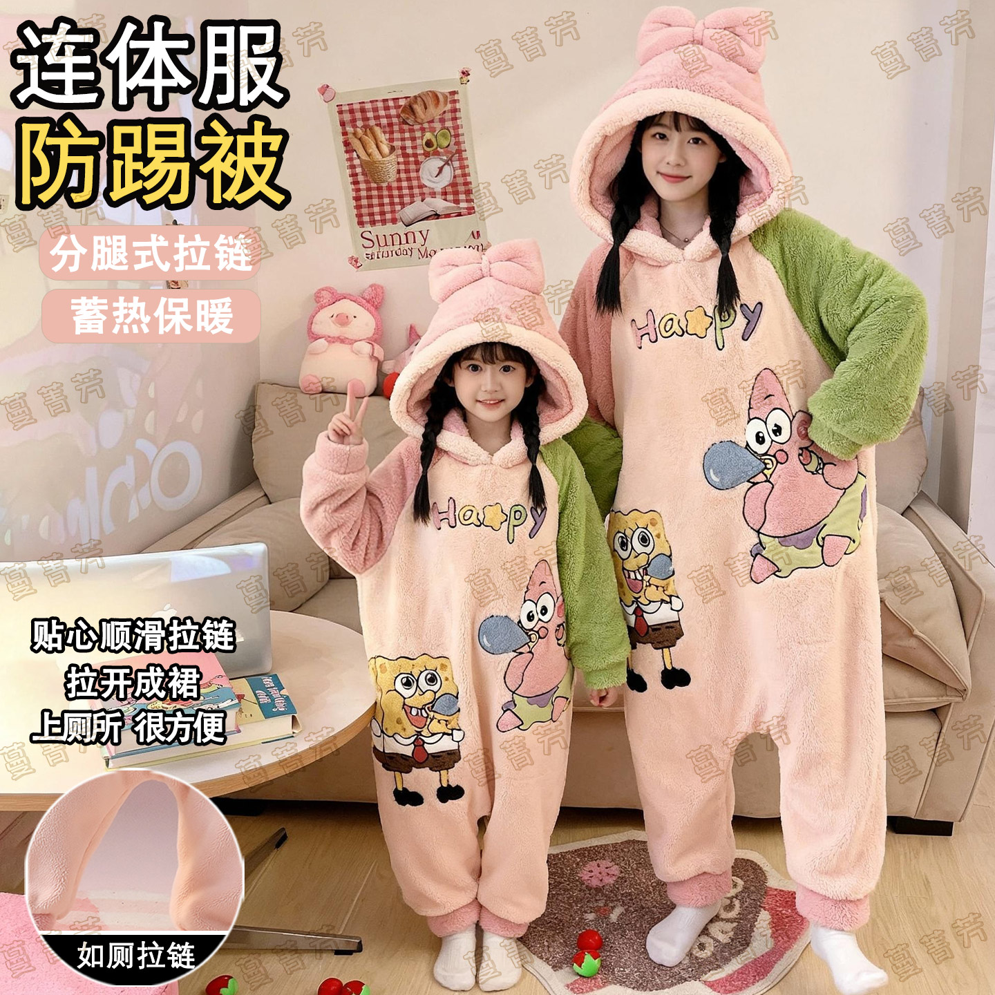 冬季珊瑚绒母女海绵宝宝连体睡衣