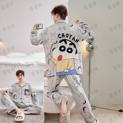 蜡笔小新纯棉男款长袖春秋家居服
