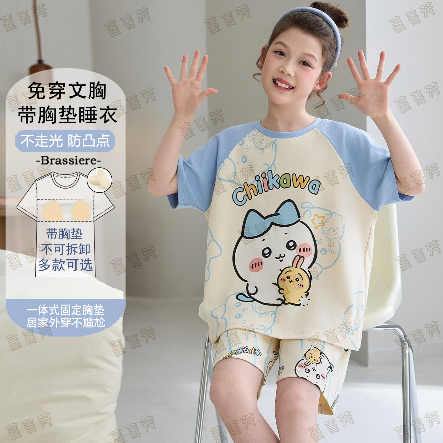 吉伊卡哇儿童睡衣夏季纯棉带胸垫