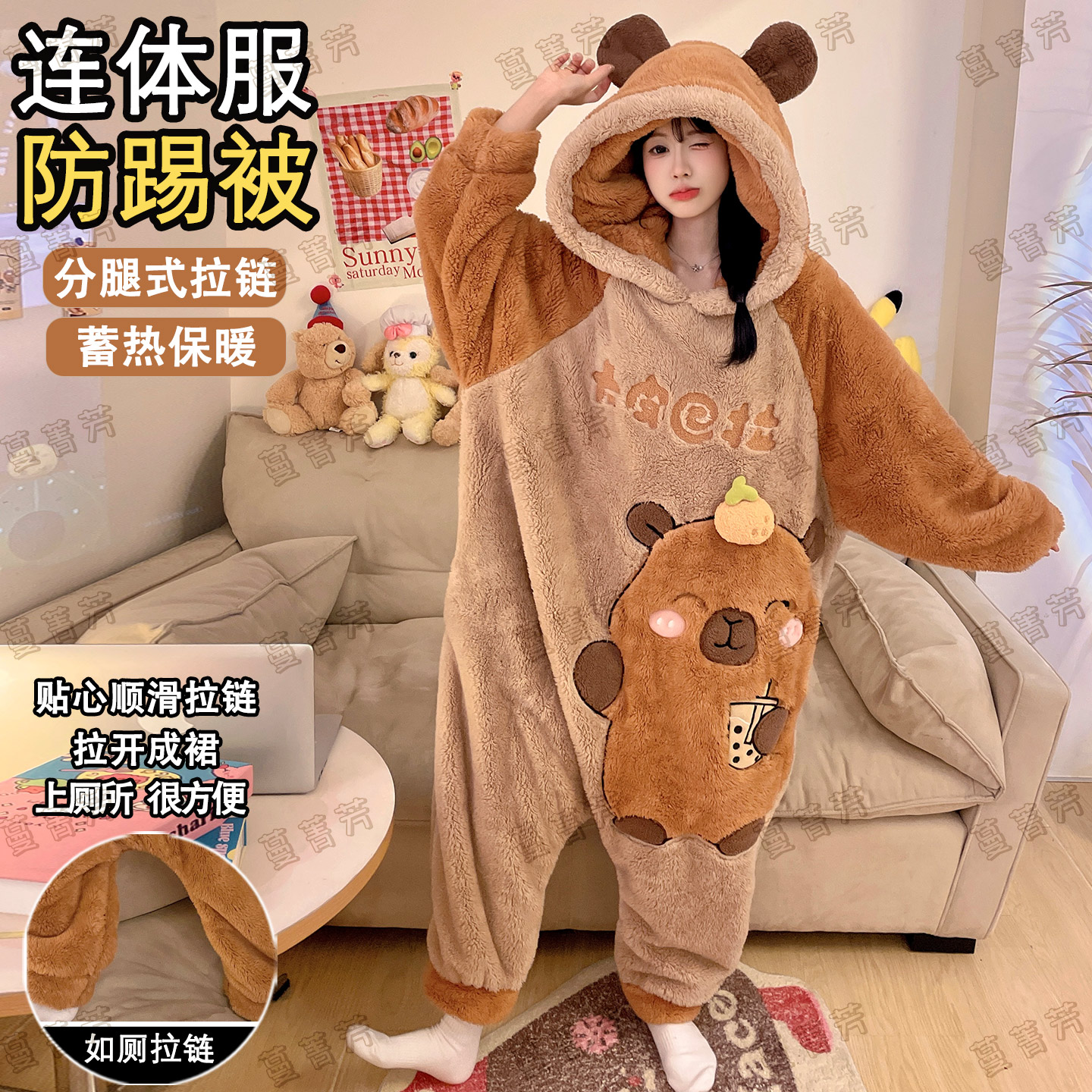 卡皮巴拉女秋冬季珊瑚绒连体睡衣