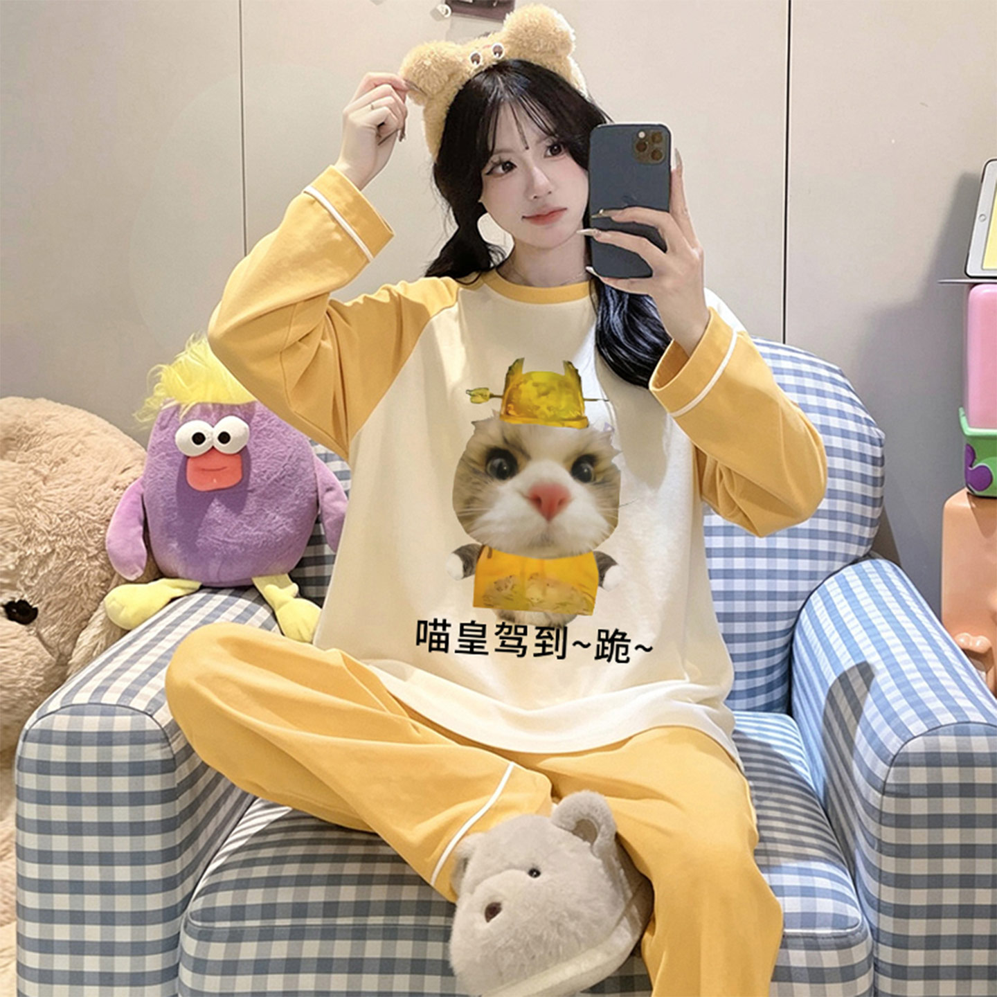 搞怪抽象初中生女孩春秋纯棉睡衣