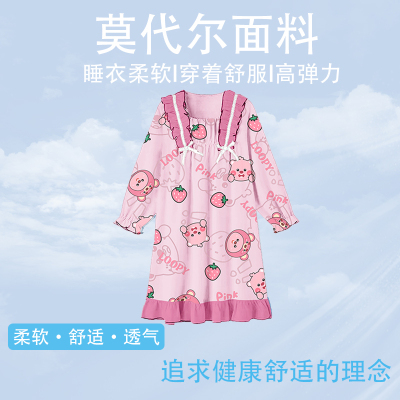露比儿童睡衣纯棉莫代尔女童睡裙