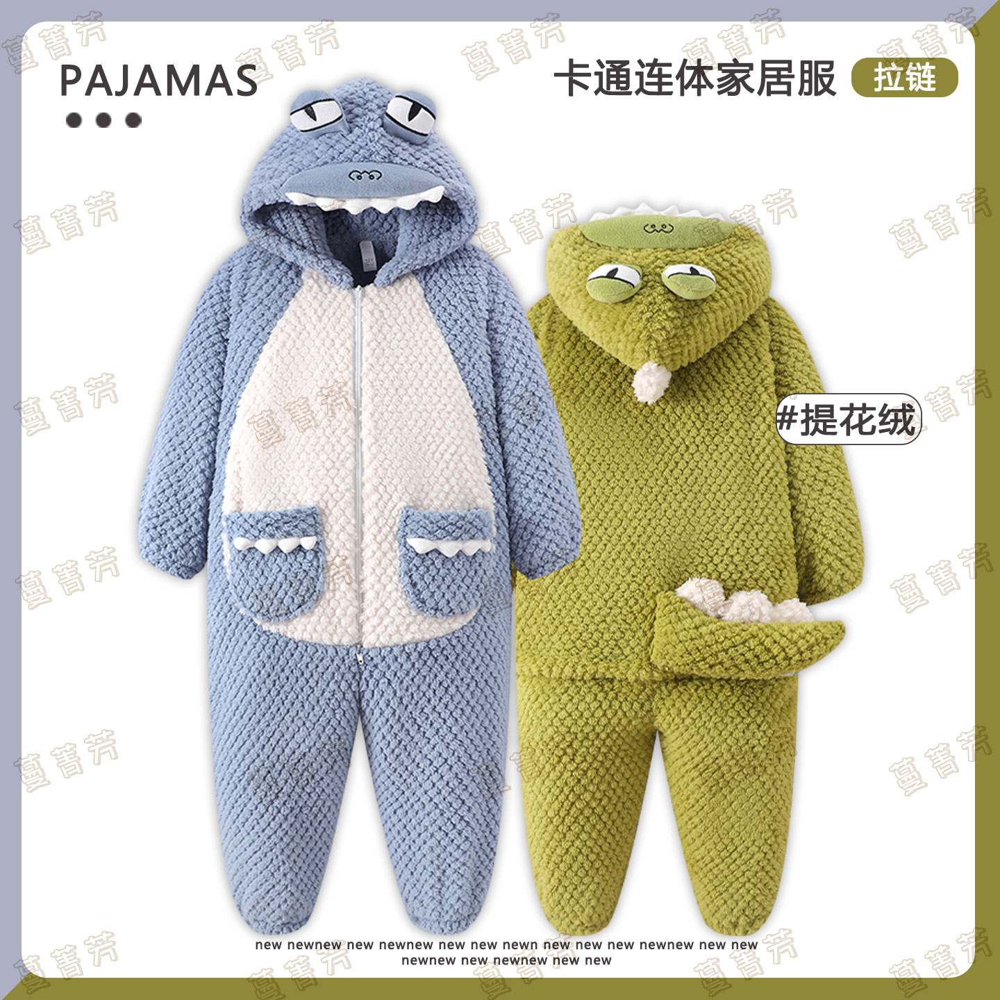 珊瑚绒可爱卡通动物恐龙连体睡衣