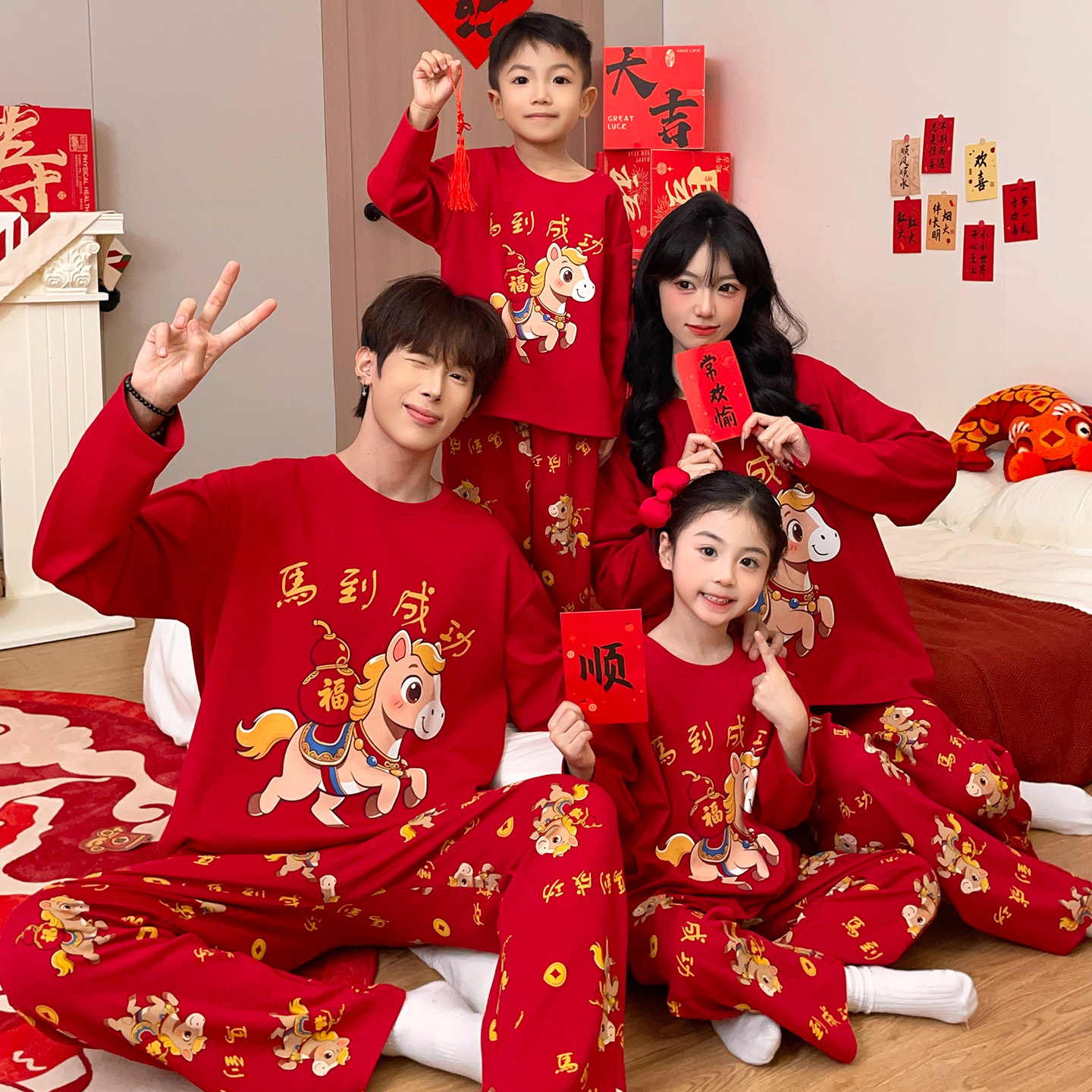 马年红色亲子装纯棉长袖家居服
