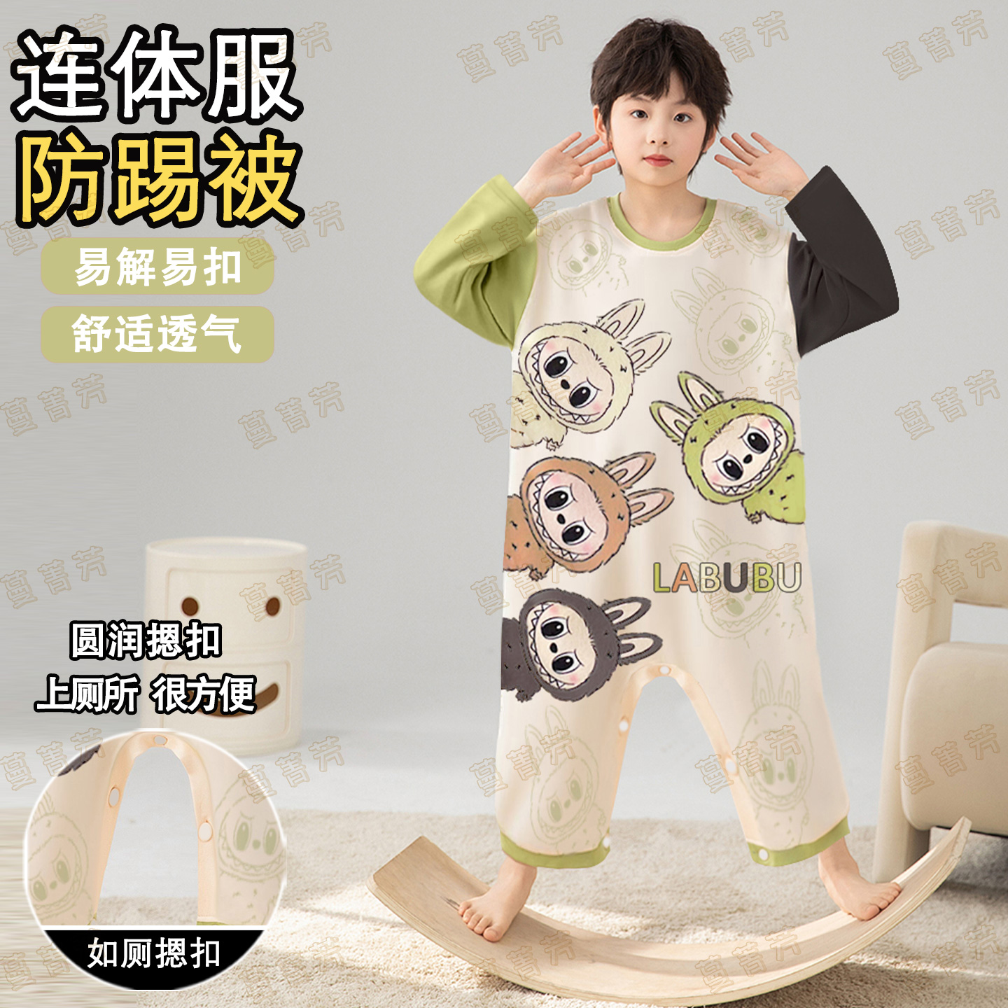 拉布布睡衣男童纯棉连体家居服