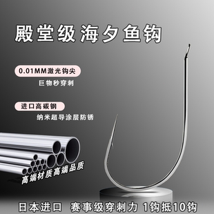 进口高碳钢鱼钩正宗伽马卡兹官方正品超级细海夕鱼钩子线2025新款