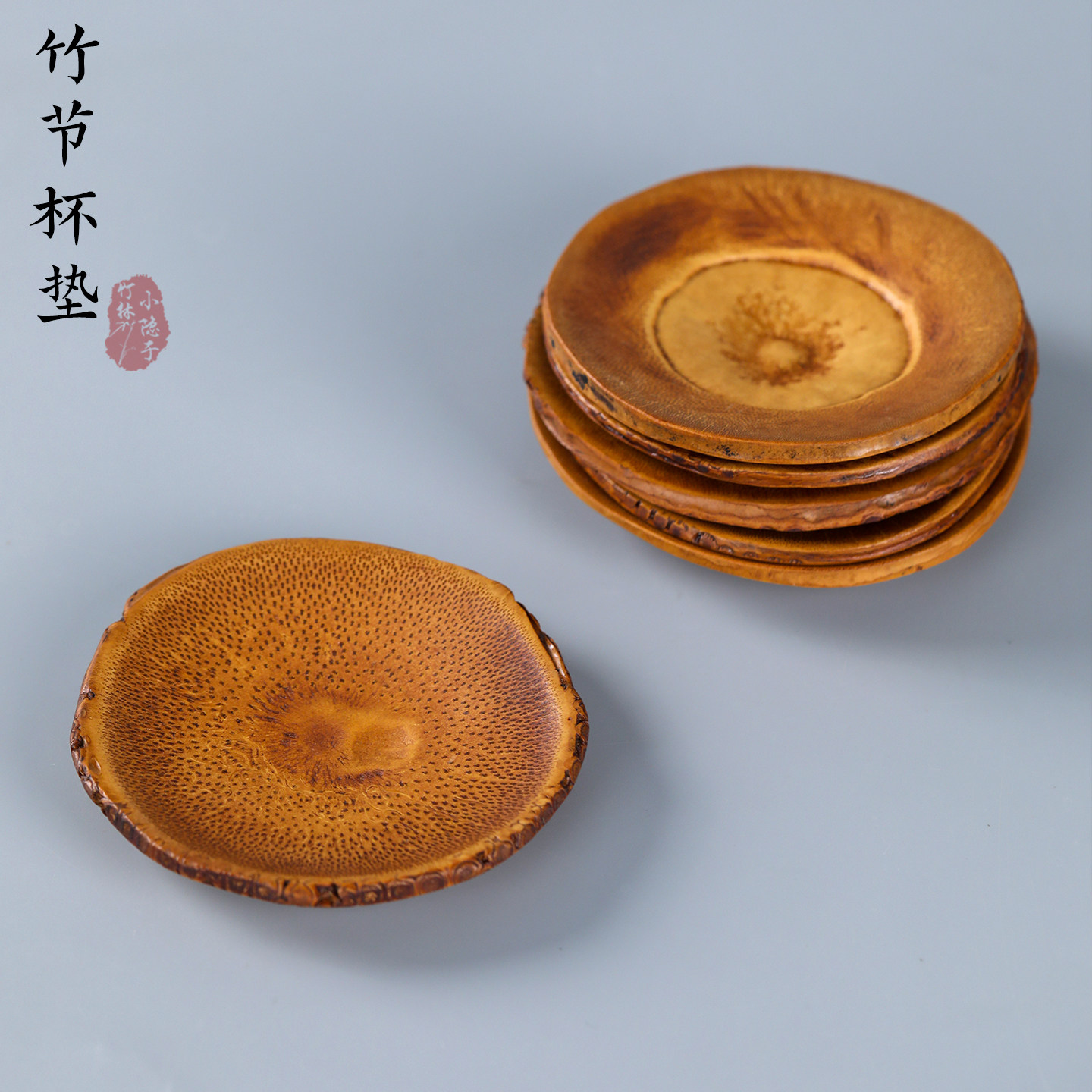 老竹根雕杯垫防烫隔热茶托茶垫