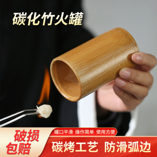 中医专用竹拔罐拔火罐竹筒竹罐子