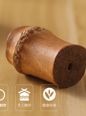 中式竹根手工盖碗盖托茶托茶具泡茶壶茶盖盖置茶宠茶具配件六君子