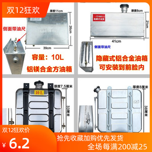 取暖器大容量尼龙铁油箱柴暖油箱货车专用防漏15升加热器柴油箱