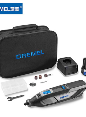 琢美电磨机充电式小型锂电直磨机无线抛光打磨雕刻套装DREMEL8240