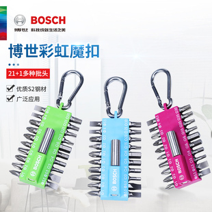 博世批头套装电动螺丝刀便携式十字六角梅花电钻批头21件彩虹魔扣