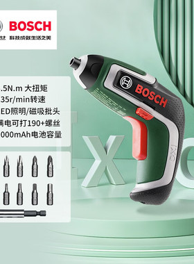 博世电动螺丝刀进口迷你起子机充电家用多功能螺丝批维修工具IXO7