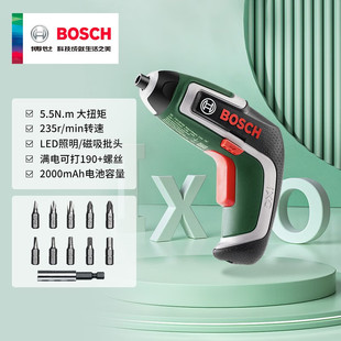 博世电动螺丝刀进口迷你起子机充电家用多功能螺丝批维修工具IXO7