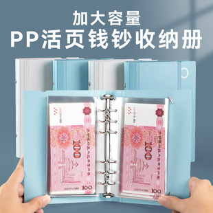 大容量钱币纸币收集存钱收纳册人民币连号纪念钞活页收藏本