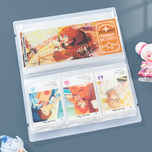 镭射票三寸小卡收纳收集册演唱会门票火车票收藏本票据夹旅游纪念