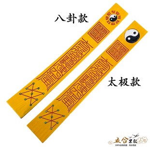 速发道家法器太极八卦九简步罡木子实朝雕刻道士朝板奏板笏板实木