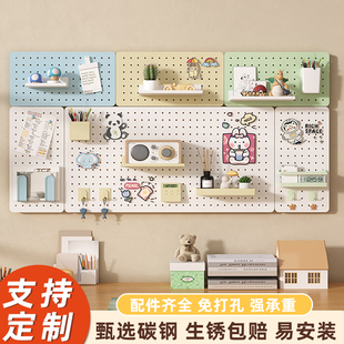 速发洞洞板配件免打墙金属墙上置物架挂钩收件宿舍书桌孔面整理配