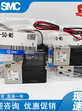 速发C电磁阀 VZ110-5LZ-5MZ--G-M5 VZ1120-5MOZ-5-5L-5M-M5-Q5F