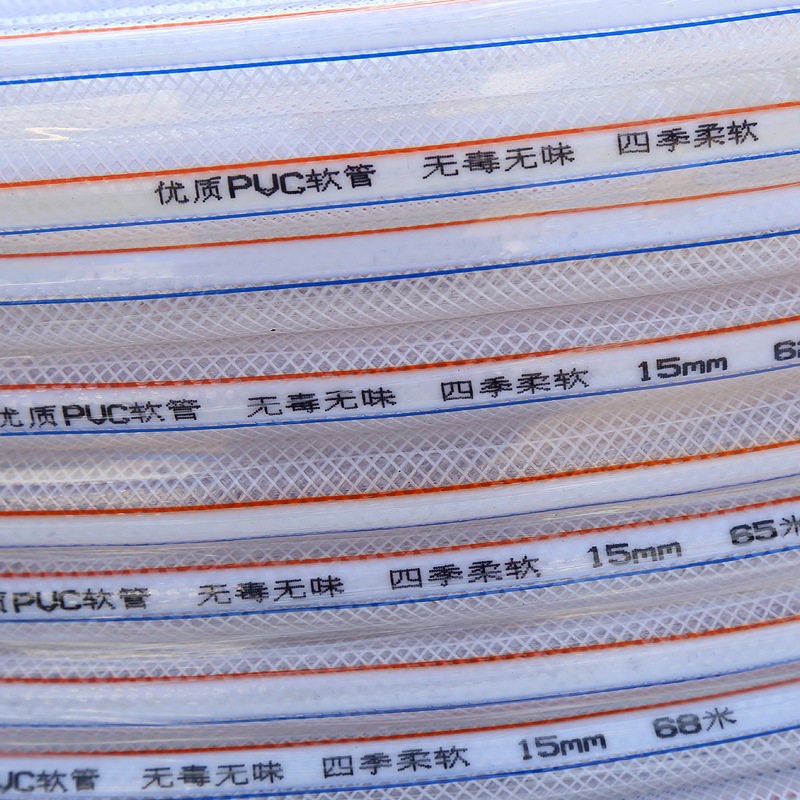 速发厂家供应家用环保透明4分6分1寸四季软管花园水管