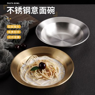 速发韩式不锈钢小龙虾盆加厚草盘圆帽菜家用盘盘汤盘深盘意面盘沙
