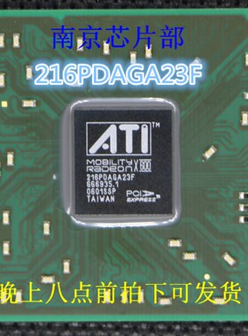 速发 16PDAGA2G 21GPDA6A2 X600 2一个起售 可直拍