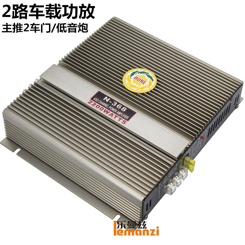 速发汽车功放车门低音车功功二路汽炮功放车载2路2声道放放