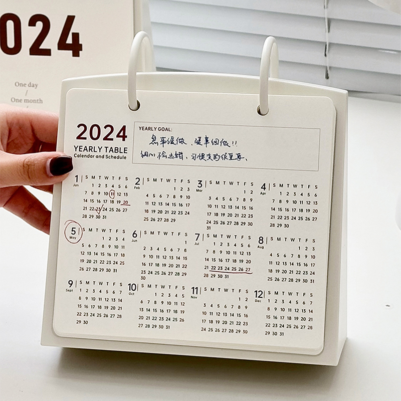 速发台桌2新240款日历历面创意摆件龙年高考记事翻页月历全年历