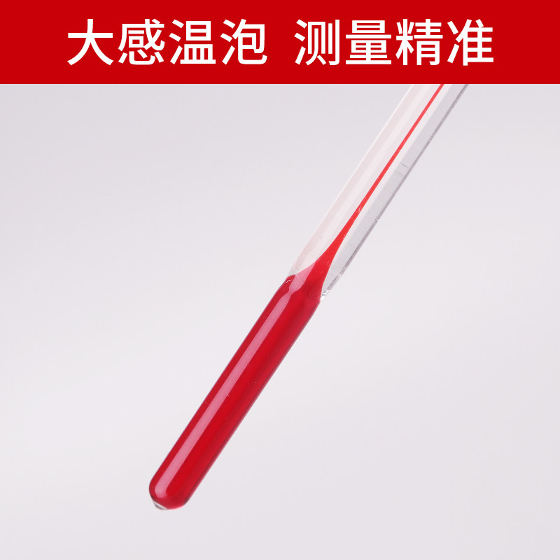 速发加长红水温度计玻璃棒式短小温度表工业用精度实验酒精测水温