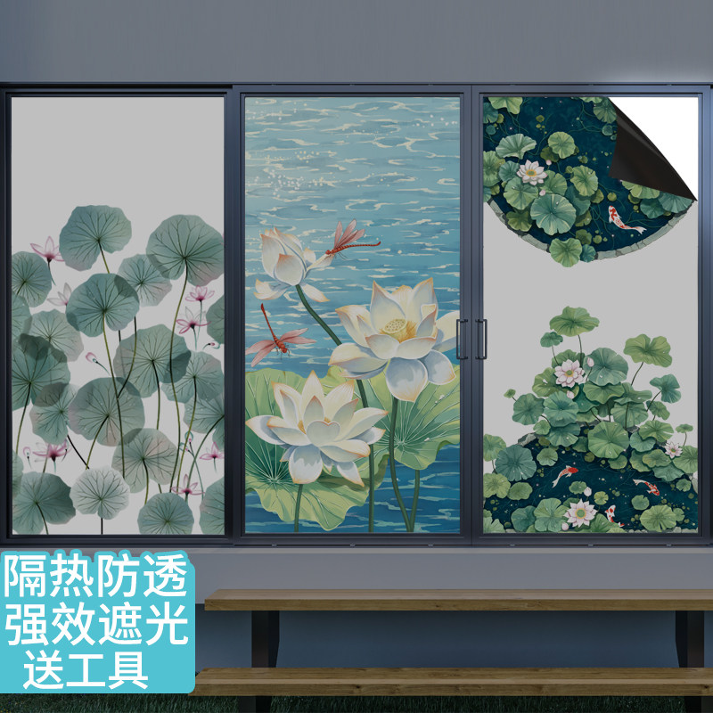 速发全遮新不透人静电玻璃贴膜中简风荷花清光国约遮光隔热保护