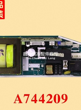 速发8用于空调电脑板A74420线路板A7447A 适74505