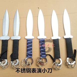 速发不锈器表演小刀双刀训练对练演出道具短刀儿童玩具武术钢械未