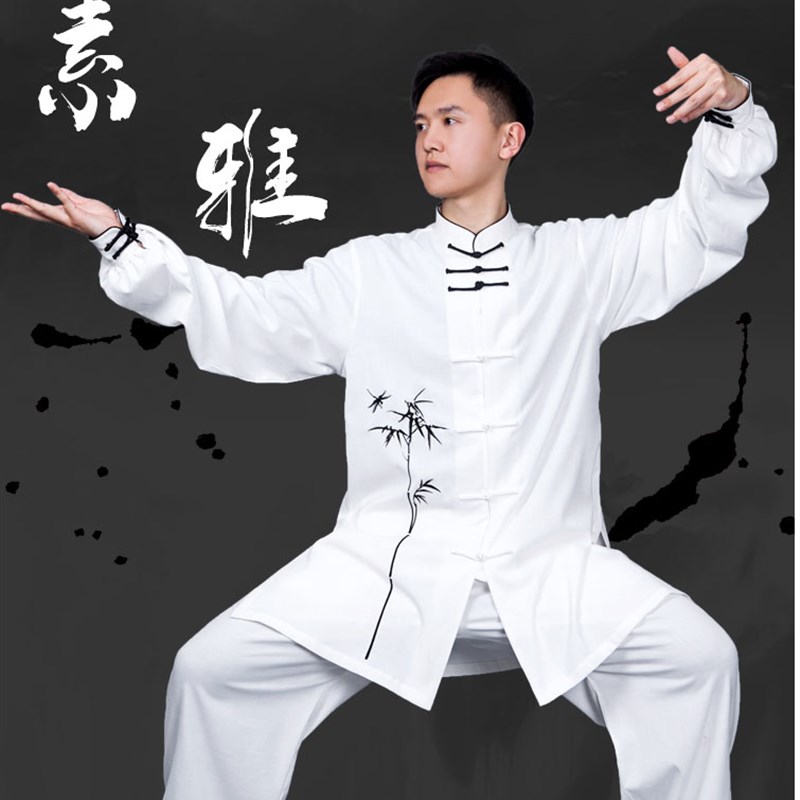 速发新和山太极服刺小款男绣弹力春秋武术太极拳服装中国风练功服