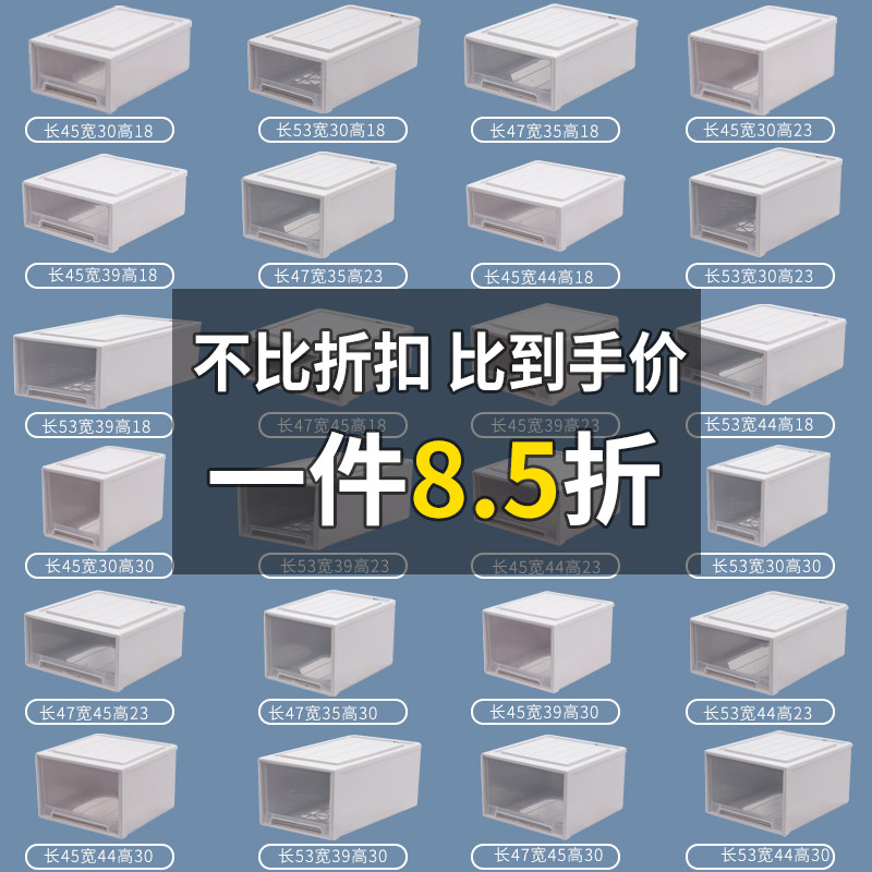速发衣柜收内衣服整屉式收纳盒收纳柜子收纳箱塑料衣橱纳衣衣物抽