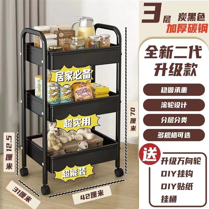 现货速发加厚小推车碳钢置物架厨房客厅落地移动卧室多层浴室收纳