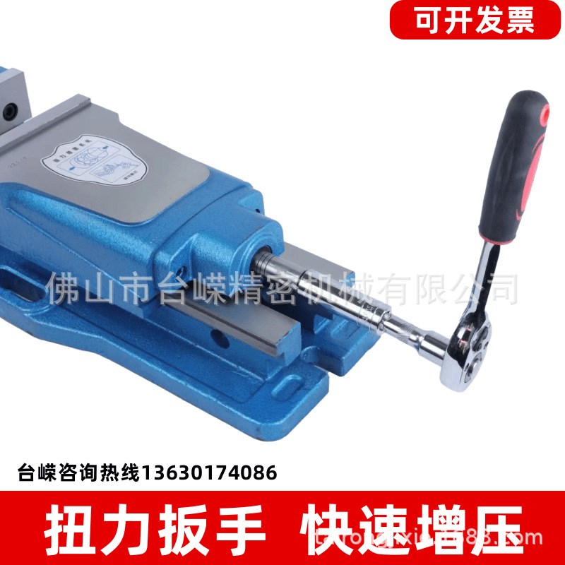 速发4寸内藏式油压虎钳精密机用平口钳加工中心重型倍力增压平口