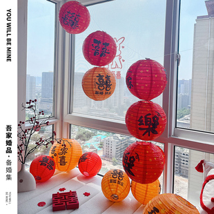 速发新品结婚红婚喜字灯笼中式囍房树挂新娘拍照道具色字布置装饰
