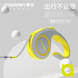 速发madde猫咪自动伸缩遛狗中猫不勒脖泰迪遛型小型犬外出狗绳