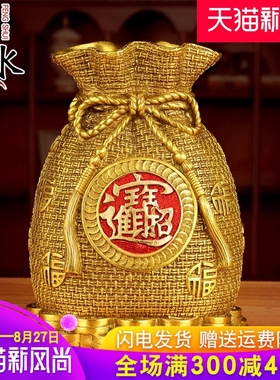 速发阁铜存钱罐招财摆件铜存钱聚家居客厅装饰品福袋储蓄罐袋宝盆