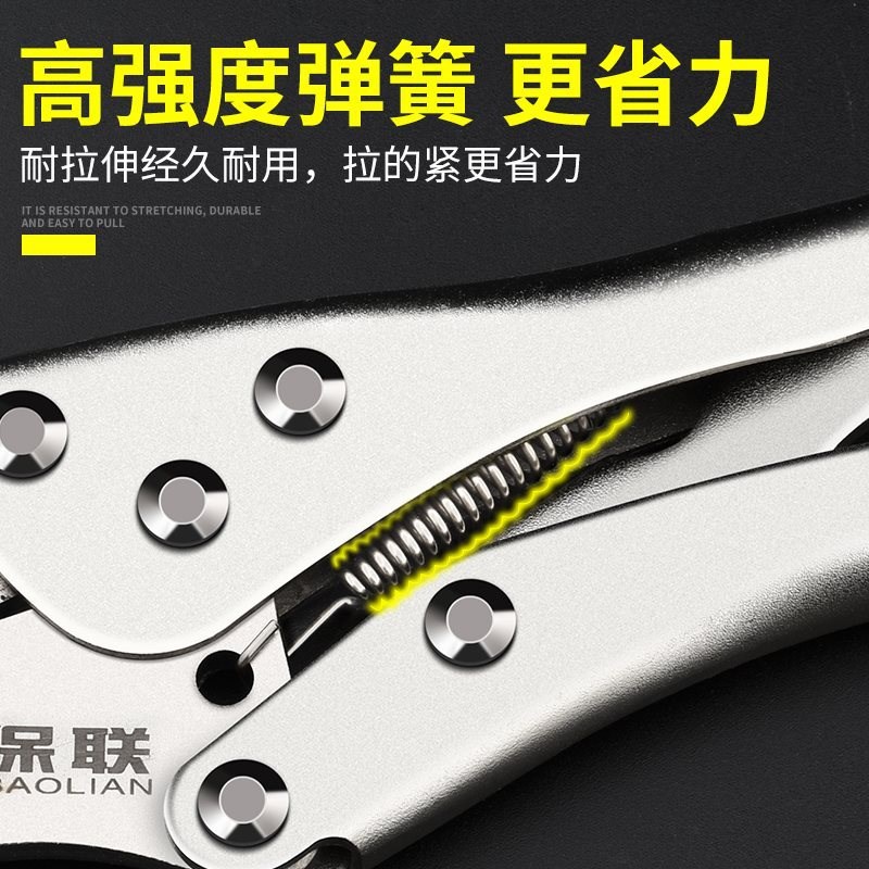 速发大力钳多功能钳子重型工业级加力钳固定压力c型手动管钳夹钳