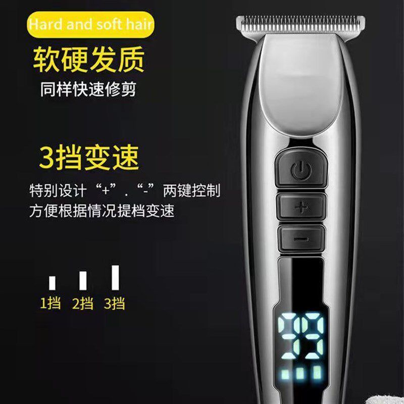 速发雕刻痕电推剪刮剃光油神器数显理婴器发廊店头头电推子发儿童