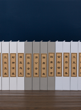 速发中式假书书博古装办公室道具书摄影背景创意模型摆件书房架饰