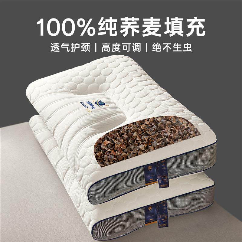 速发五星级酒店荞麦壳枕头护颈椎助睡眠枕芯家用一对枕头芯单人一