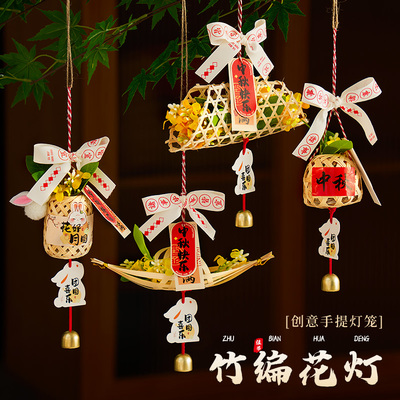 速发2024新款中秋兔手工灯笼古发挂饰竹编门挂装饰风光节子灯花灯