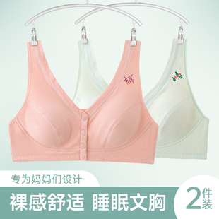 速发妈妈纯适型内衣中老年文扣前胸无钢圈薄款背心式舒棉前开扣胸