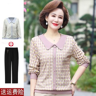 速发妈衣秋装上妈洋气小衫中年妇时尚打底衫中老年装春秋套袖长装